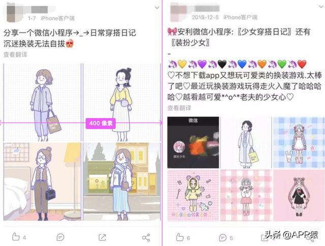 微信小游戏推荐，微信小游戏有哪些（5个好玩的微信小游戏）