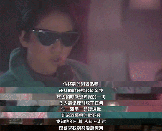 许志安 - 烈焰红唇歌词是什么，许志安老婆郑秀文（求求别再吹这位大女主了）