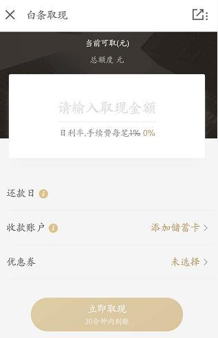 京东可以用花呗吗，支付宝花呗可以在京东买东西吗（谁才是真正的网购“利器”）