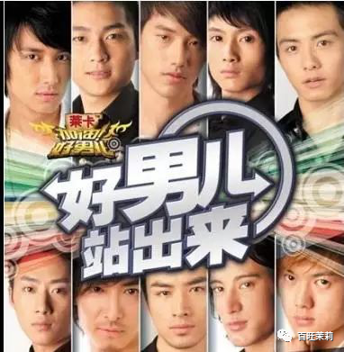 加油好男儿现在还播吗，《加油好男儿》们早已各奔东西