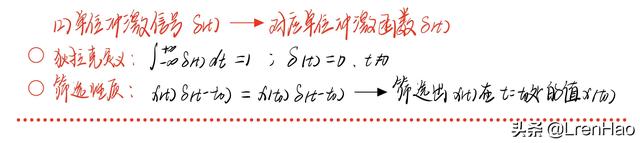 常用拉普拉斯变换，8种常见的拉普拉斯变换（专题复习笔记——拉普拉斯变换）