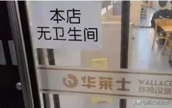 喷射战士是什么意思，喷射战士是什么意思日语（有人每天3个汉堡也没事）