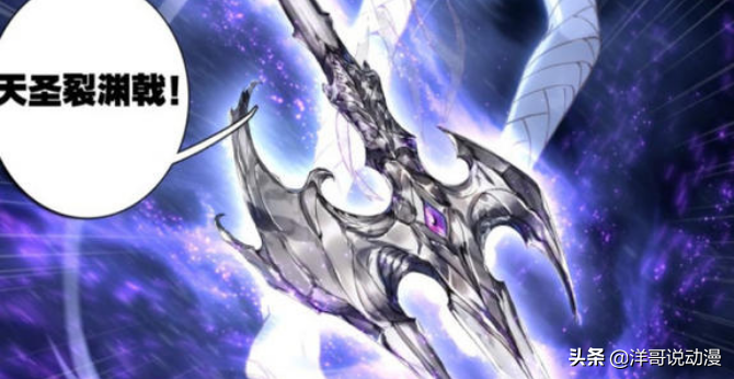 修罗神的传攻摧毁超神器是修罗血剑,一柄血红色的击力剑刀戟足巨剑