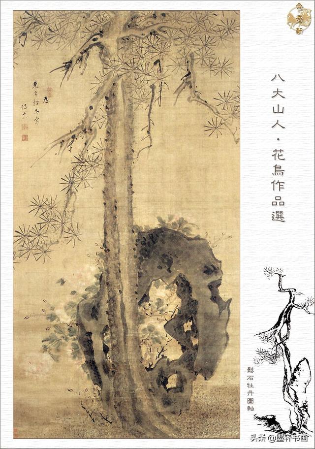 朱耷代表作品有哪些，朱耷著名作品（八大山人朱耷·花鸟作品精選）