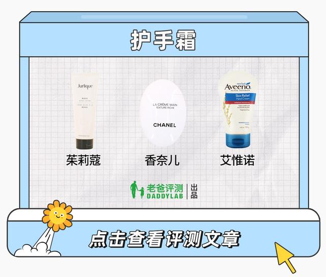 老爸评测出品 | 618美妆产品推荐榜单 来了