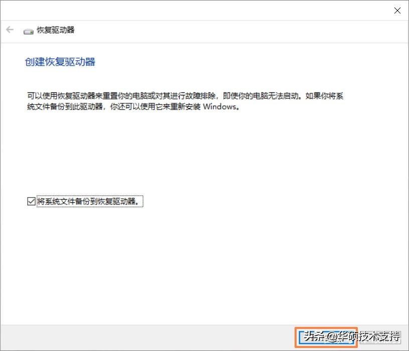 u盘修复驱动器是什么意思（扫描和修复驱动器是什么意思）