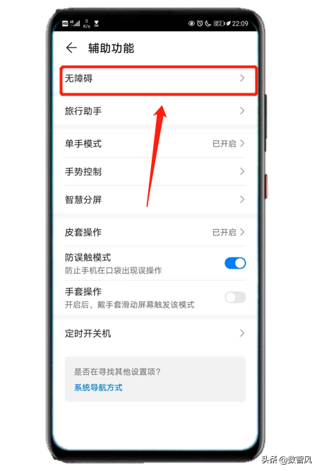 网页字体变小了怎么办，网页字体异常变大或变小（手机字体变大有两种方法）