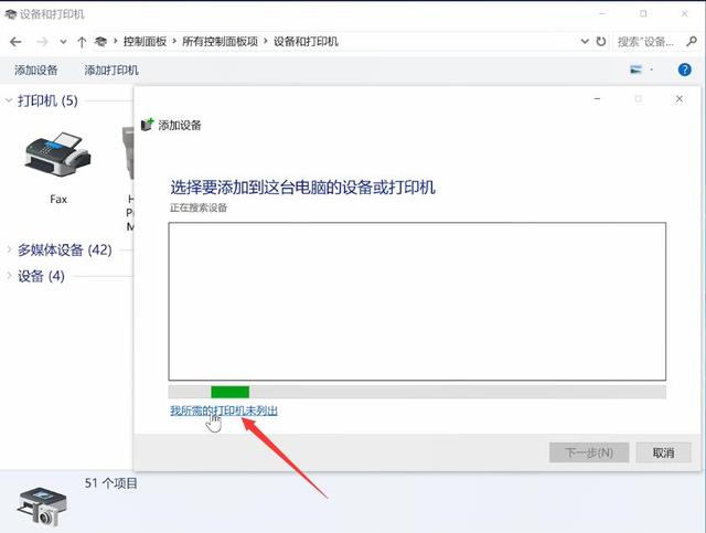 电脑怎么安装打印机驱动程序，怎么安装打印机驱动和添加打印机（如何安装打印机驱动）