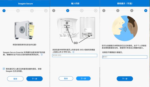 移动硬盘怎么选？一文告诉你希捷锦系列移动硬盘到底好不好