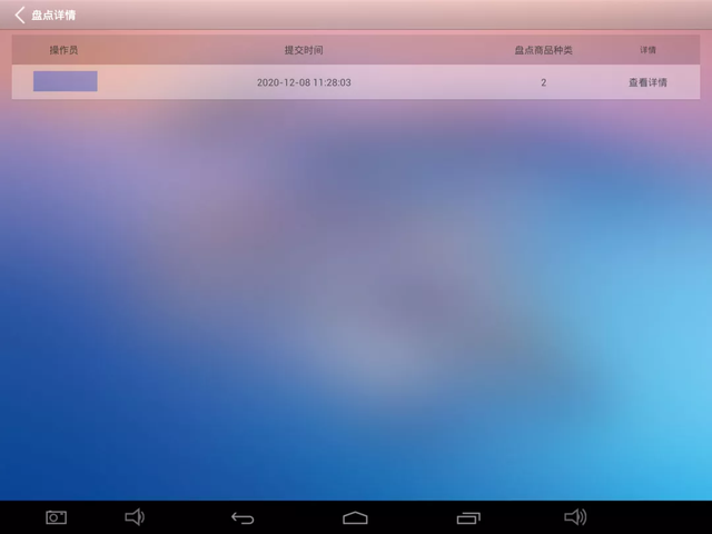 存货盘点的方法，教你轻松搞定库存盘点
