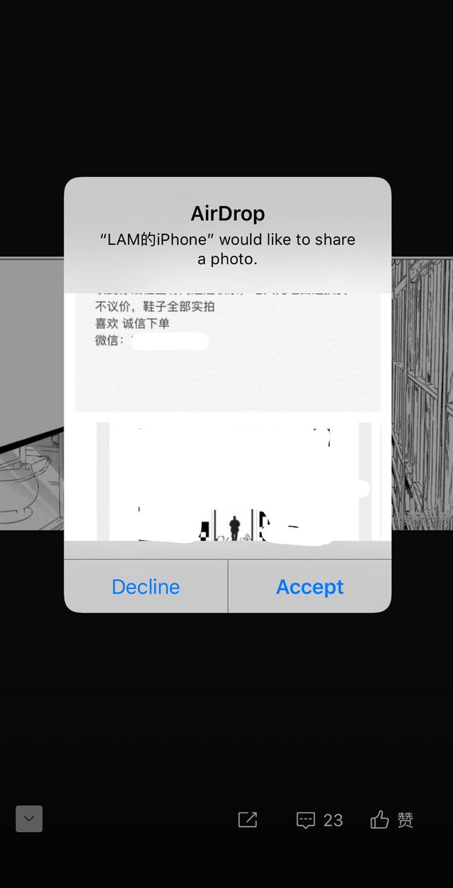 qq访问别人空间如何不被看到，怎样访问别人的qq空间不被发现（iPhone的共享相册被垃圾信息攻占）