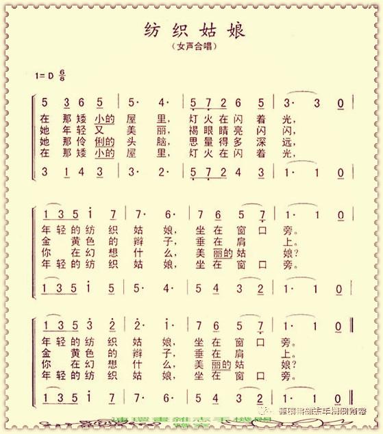 你坐着为王歌词歌谱，歌谱2020.7