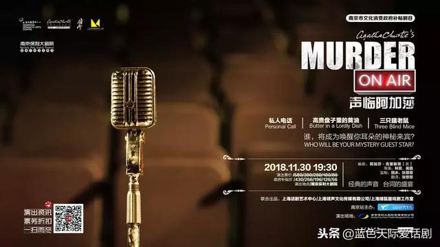 唐青枫是哪部电视剧里的人物,唐青枫是什么电视剧里的人(和吴磊、狄菲菲、王肖兵等声音大咖同台飙戏) 唐青枫是哪部电视剧里的人物,唐青枫是什么电视剧里的人(和吴磊、狄菲菲、王肖兵等声音大咖同台飙戏)