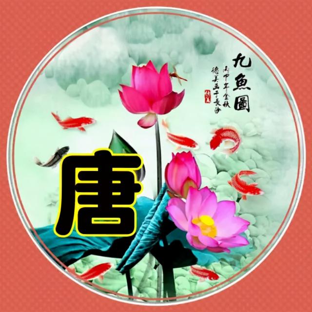 姓氏微信头像，姓氏头像（100张高清唯美的风景姓氏微信头像）