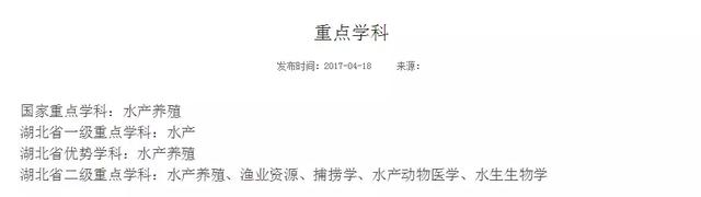 水族科学与技术,水族科学与技术专业未来就业前景和就业方向分析(可不是学习养鱼那么简单哦 ) 水族科学与技术,水族科学与技术专业未来就业前景和就业方向分析(可不是学习养鱼那么简单哦 )