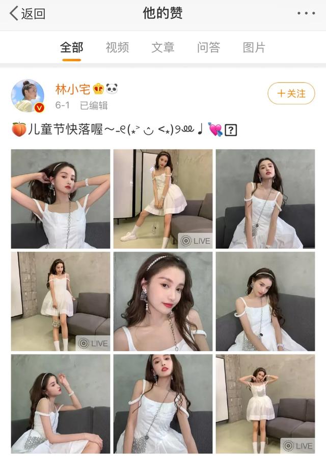 扒爷说的莲花姐是谁,盛装里的花姐是谁(好一朵清纯白莲花) 扒爷说的莲花姐是谁,盛装里的花姐是谁(好一朵清纯白莲花)