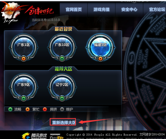 按键精灵怎么用，按键精灵手机版（[按键精灵手机版教程]学会这招）