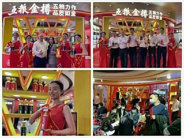 五粮金樽怎么样，五粮液金樽怎么样（五粮金樽——品质如金）