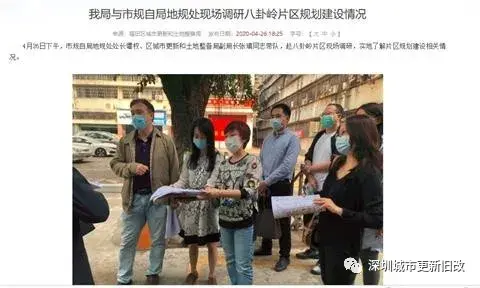 八卦岭属于哪个区，八卦岭属于哪个区管（重磅丨八卦岭宿舍棚改要启动了）