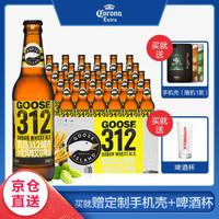 橙色爆炸啤酒有多厉害(橙色炸18的烈性啤酒多少钱)