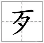 旖旎造句短一点，旖旎造句（姑娘你怎么这么好看？进来挨夸）