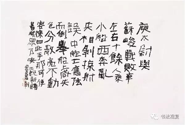 作为保守主义者的曾翔，曾翔简历（这，就是曾翔<组图>）