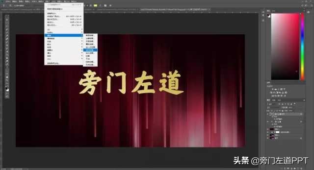 正片叠底是什么意思，ps中正片叠底是什么意思（华为发布会中超炫的正片叠底效果如何做）