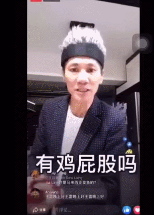 林北是什么意思，林北啥意思（某宝上千千万个“朱振亿”）