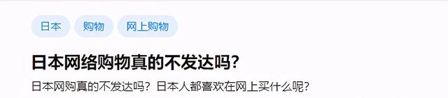 收藏贴！日本常用购物网站