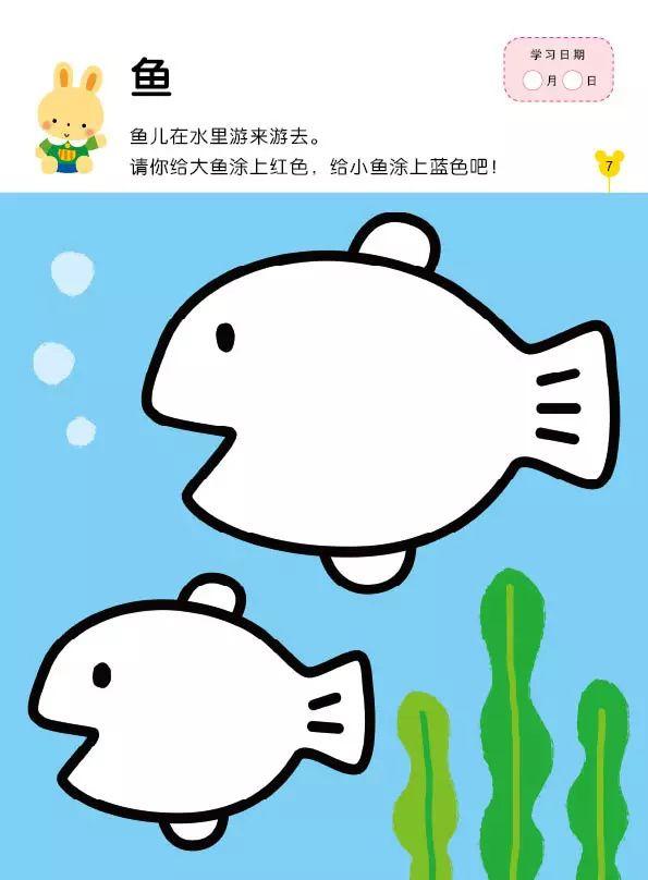 简笔画书本的画法，怎么画书本的简笔画（17张绘画书儿童简笔画涂色）