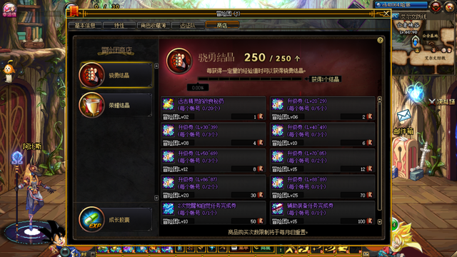 dnf黑暗祭礼怎么获得，黑暗祭礼升级95需要什么材料（第五转职预约活动快速升级技巧）