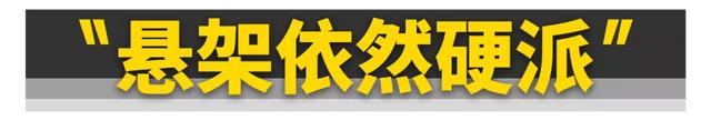 坦克300是什么车，坦克300是什么牌子的车（它才是适合更多人的坦克300......）