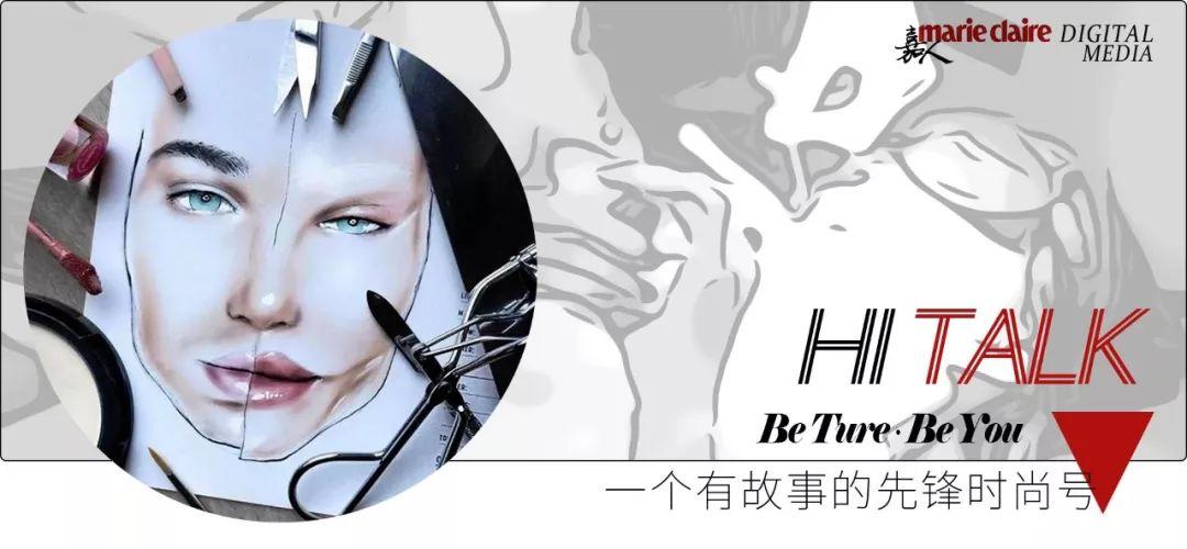 天美化妆学校（一场掉粉6万的整容大戏）