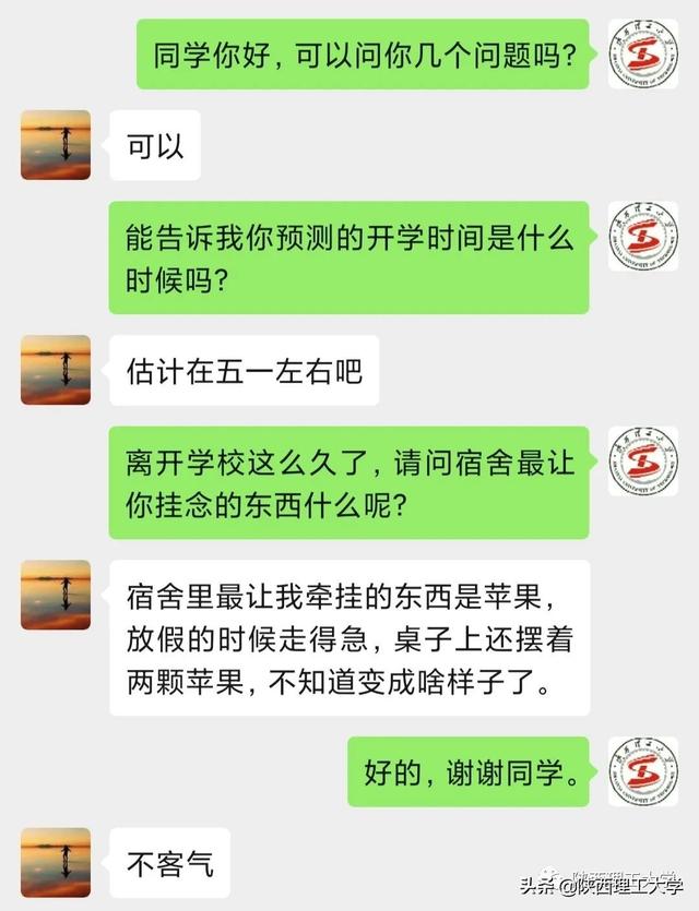 陕西理工学院的宿舍怎么样，陕西理工学院的宿舍怎么样啊（宿舍那些让我们牵肠挂肚的东西）