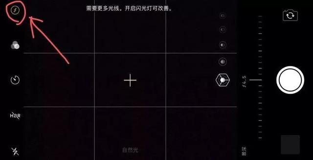 iphone拍照有哪些功能，iPhone手机的自带相机操作完全指南