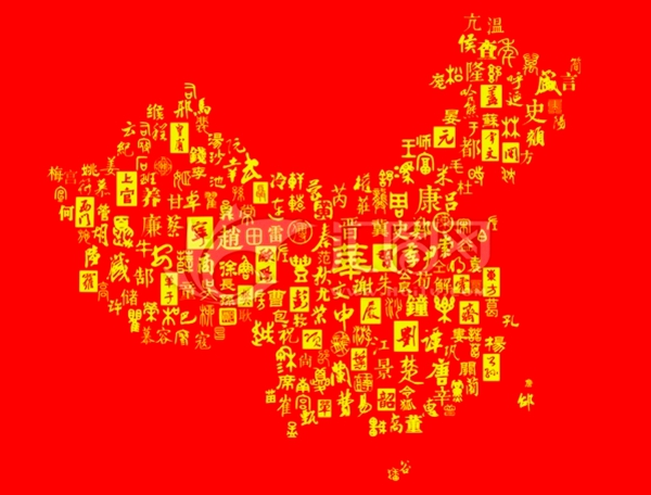 范姓起源来源详解，范姓氏的来源（“尧”姓为啥在西汉改“饶”姓）