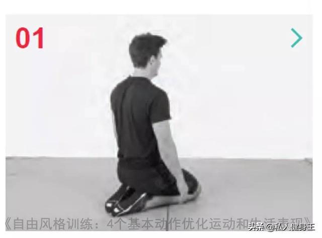 倒立最佳时间是多会，倒立多长时间合适（掌握这些练习技巧）