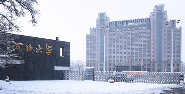 河北工业大学排名，河北理工类大学排名（2021河北省高校排名出炉）