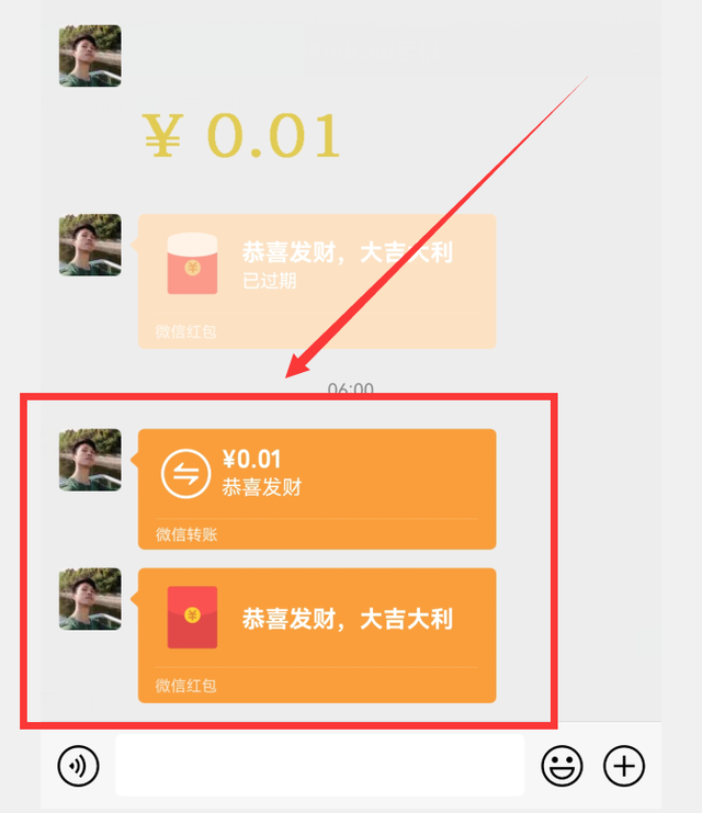 微信转账限额多少，微信转账限额多少一天（微信红包与微信转账）