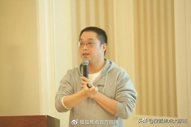 心凝聚·新超越—2019搜狐焦点全国合作伙伴大会在京顺利召开