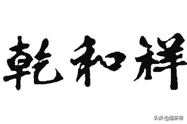 厦门茶有哪些品牌，厦门盛产什么茶（快看看有你家乡的吗）