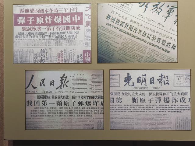 原子城位于哪个省，核试验的原子城位于哪个省（在地图上消失30多年）
