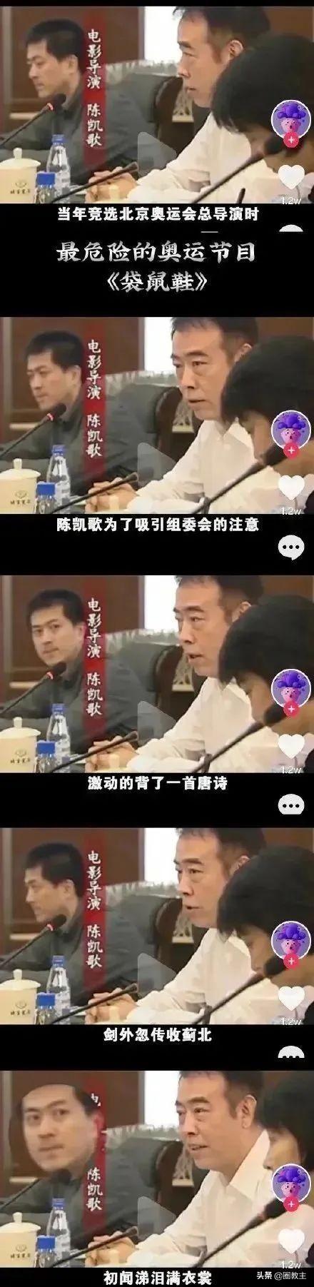 国产夫妇肉麻对白，夫妻间肉麻的情话（陈凯歌陈飞宇一家的“阿瑟文学”太好笑了）