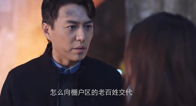 突围里的朱昌平是什么人物，《突围》从“道奇车”入手可以理清人物关系