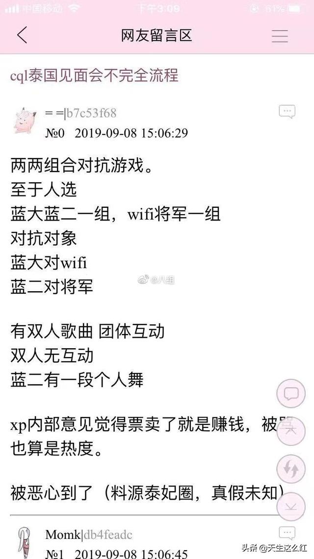 新湃传媒旗下艺人名单，新湃传媒旗下艺人名单 陈情令（心疼《陈情令》温家姐弟）
