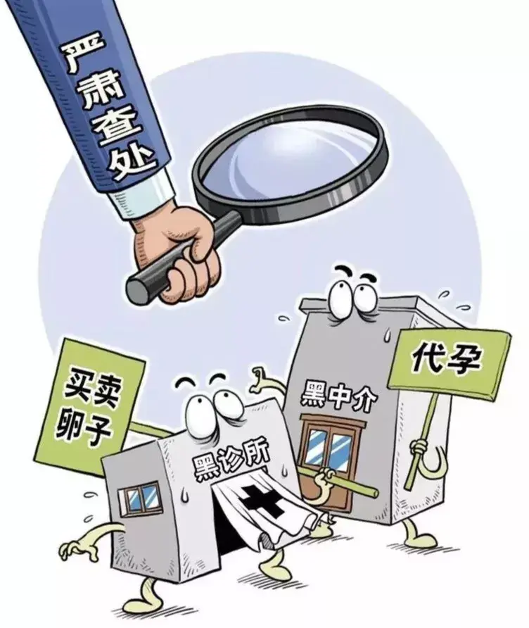 深圳在哪捐精可以补贴多少，“我想要个孩子，这样做行不行