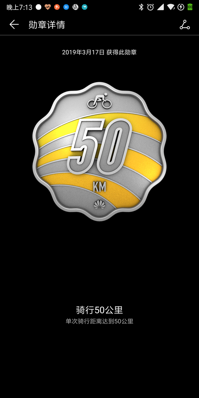 简笔画手表画法，手表简笔画 简图（荣耀手表100天深度体验）