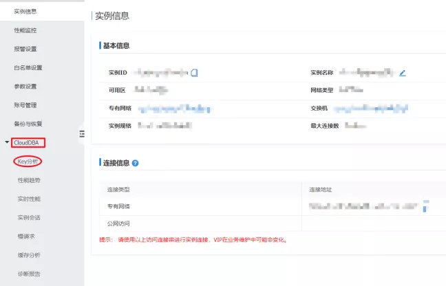 redis命令行查看key值_redis数据库基本命令