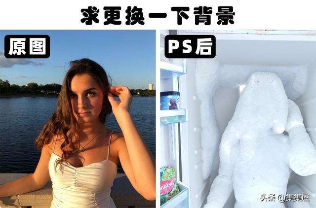 ps大神搞笑图片大全，ps大神（盘点海外PS大神对“求P图”系列的7个神回应）