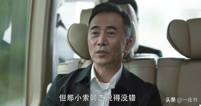 扫黑风暴高明远是谁，《扫黑风暴》高明远一介商人